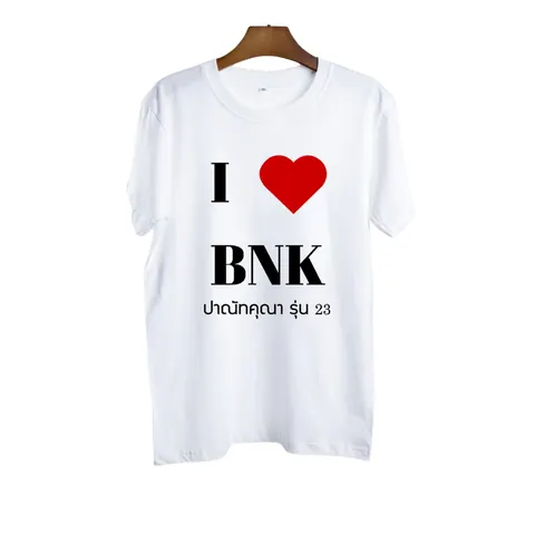 เสื้อลาย รุ่น