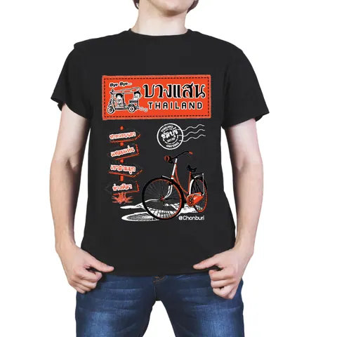 เสื้อลาย บางแสน แบบที่ 12