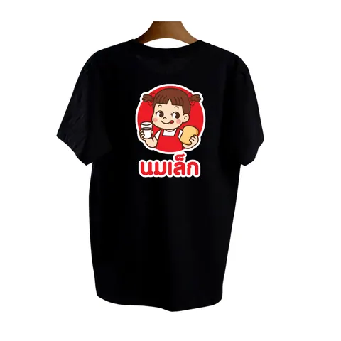 เสื้อลาย นมเล็ก