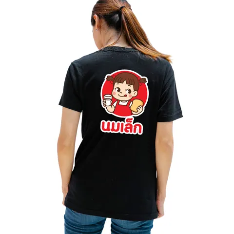 เสื้อลาย นมเล็ก แบบที่ 2