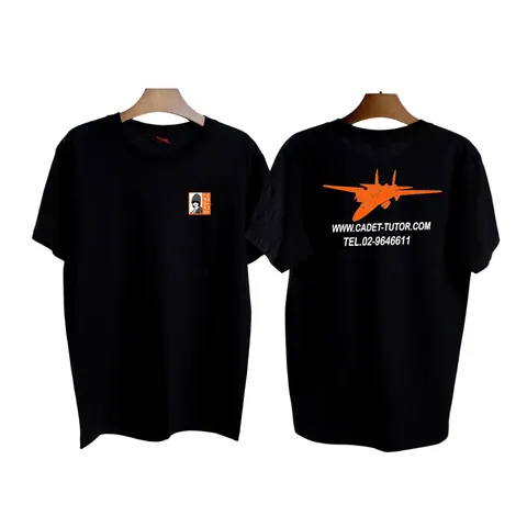 เสื้อลาย เครื่องบิน แบบที่ 13
