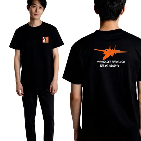 เสื้อลาย เครื่องบิน แบบที่ 14