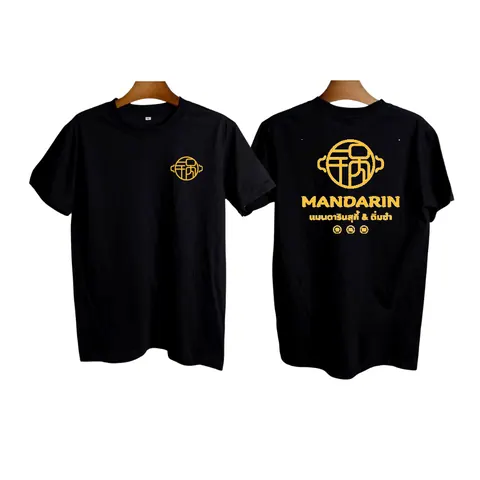 เสื้อลาย แมนดารินสุกี้ แบบที่ 9