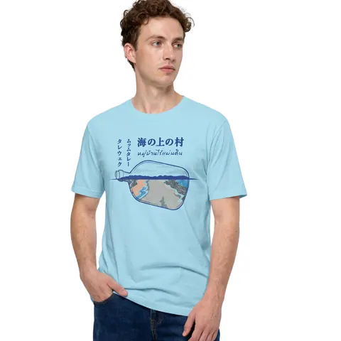 เสื้อลาย หมู่บ้านไร้แผ่นดิน แบบที่ 8