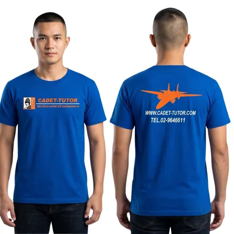 เสื้อลาย เครื่องบิน แบบที่ 12