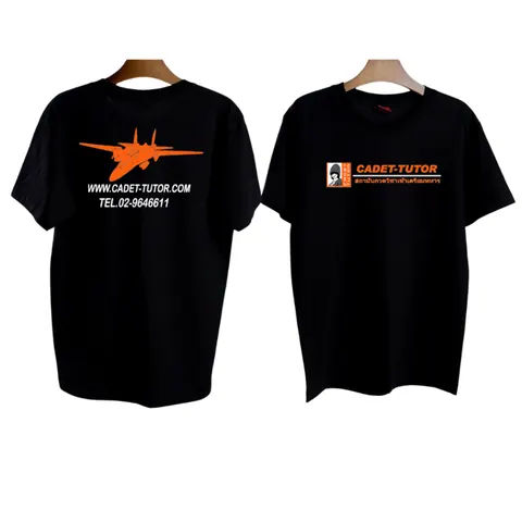 เสื้อลาย เครื่องบิน แบบที่ 9
