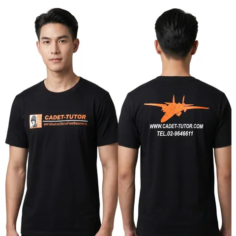 เสื้อลาย เครื่องบิน แบบที่ 10
