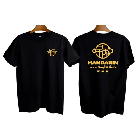 เสื้อลาย แมนดารินสุกี้ แบบที่ 7