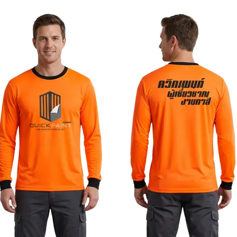 เสื้อลาย ควิกเพนท์ แบบที่ 6
