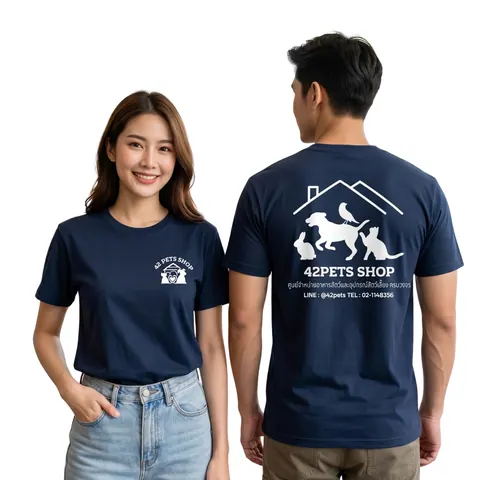 เสื้อลาย อาหารสัตว์ แบบที่ 2