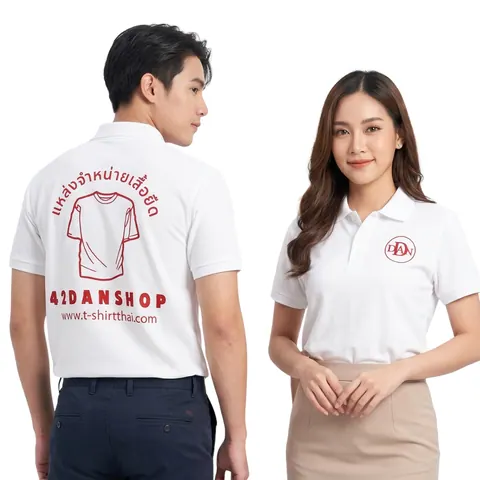 เสื้อลาย 42 DAN แบบที่ 2