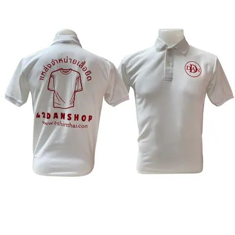 เสื้อลาย 42 DAN