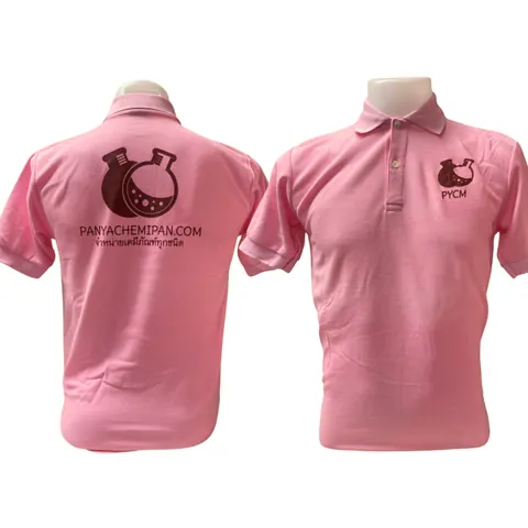 เสื้อลาย ปัญญาเคมี+มายา แบบที่ 3