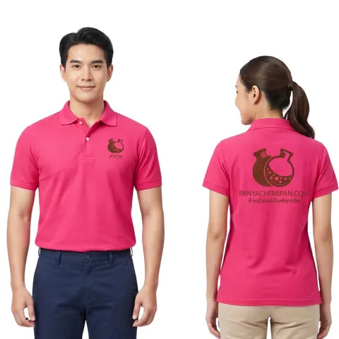 เสื้อลาย ปัญญาเคมี+มายา แบบที่ 2