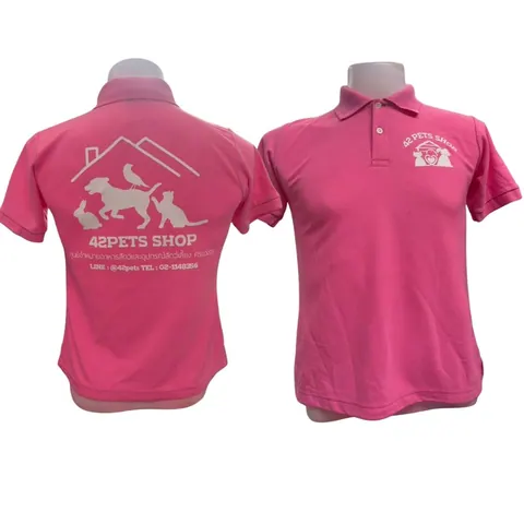 เสื้อลาย ร้านอาหารสัตว์ แบบที่ 3