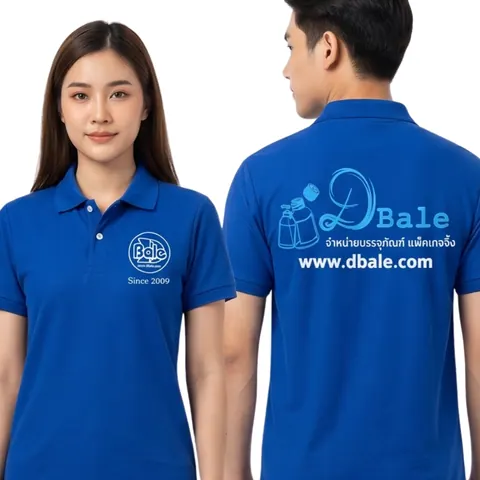เสื้อลาย ร้านดีเบล แบบที่ 4
