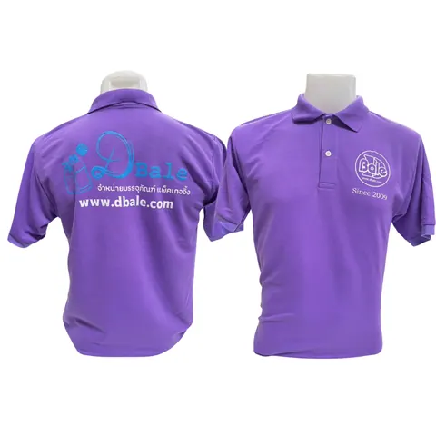 เสื้อลาย ร้านดีเบล