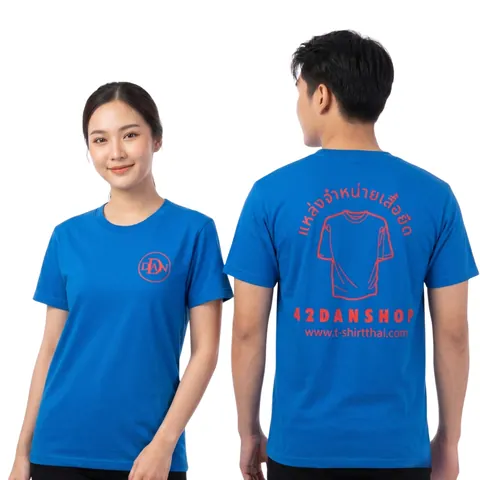เสื้อลาย ร้าน 42 DAN แบบที่ 2