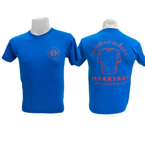 เสื้อลาย ร้าน 42 DAN