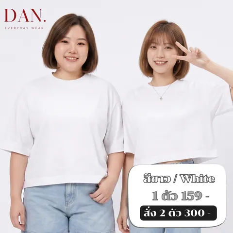 เสื้อ oversize แบบที่ 21