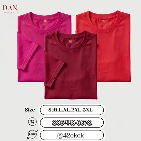 เสื้อยืด ตัวเปล่าผู้ใหญ่ แบบที่ 20