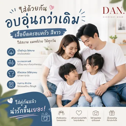 เสื้อยืด ตัวเปล่า แบบที่ 30