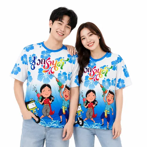 เสื้อลาย สงกรานต์ แบบที่ 4