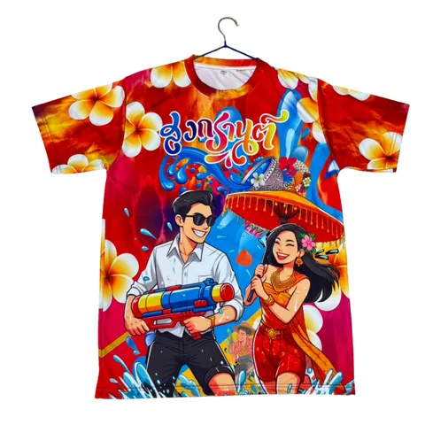 เสื้อเทศกาล