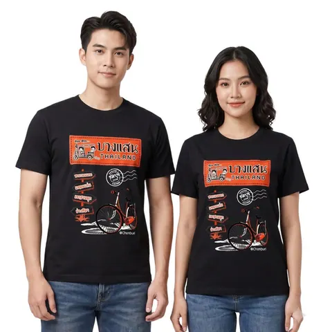 เสื้อลาย บางแสน แบบที่ 6
