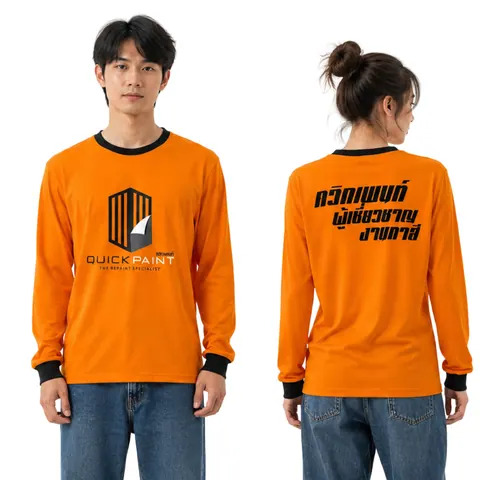 เสื้อลาย ควิกเพนท์ แบบที่ 4