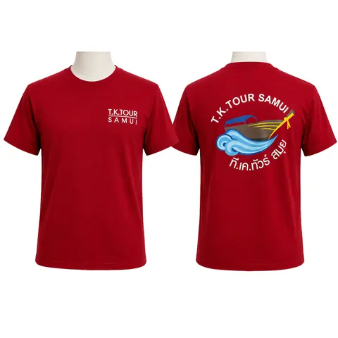เสื้อลาย เกาะสมุย แบบที่ 3