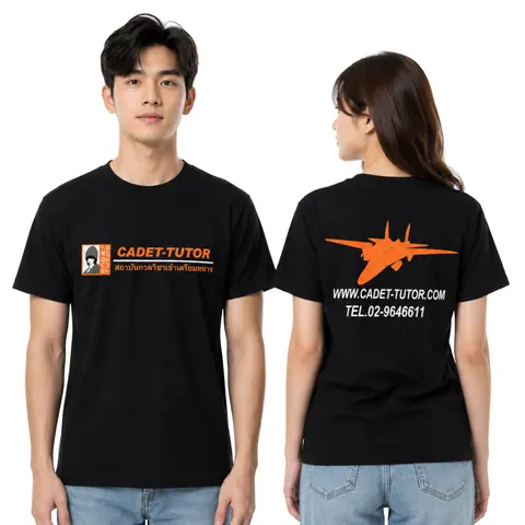 เสื้อลาย เครื่องบิน แบบที่ 8