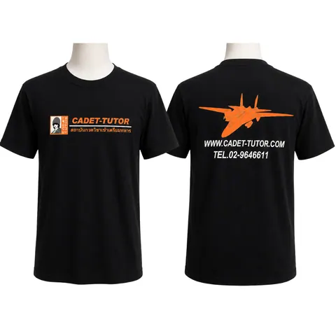 เสื้อลาย เครื่องบิน แบบที่ 7
