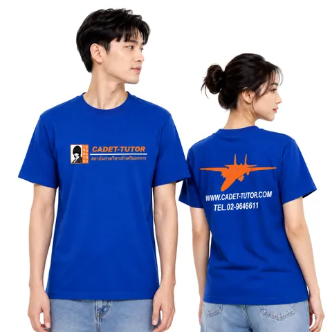 เสื้อลาย เครื่องบิน แบบที่ 6