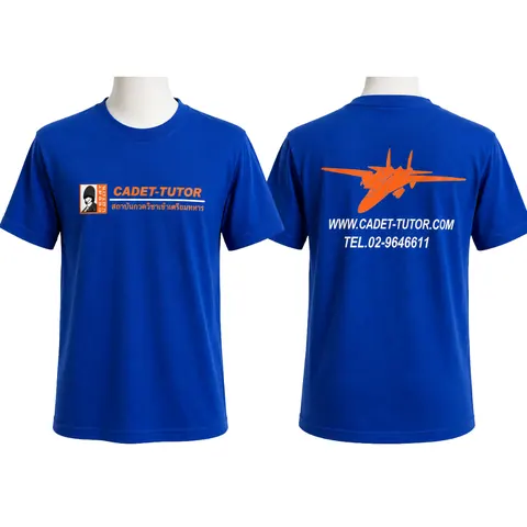 เสื้อลาย เครื่องบิน แบบที่ 5