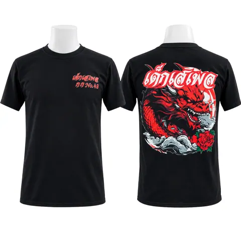 เสื้อลาย เด็กเสเพ