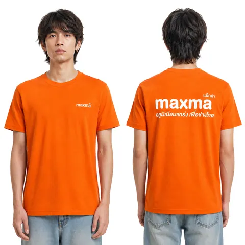 เสื้อลาย maxma แบบที่ 2