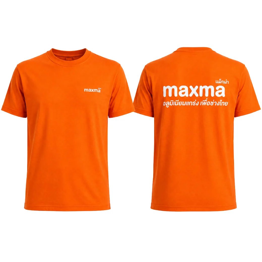 เสื้อลาย maxma แบบที่ 1