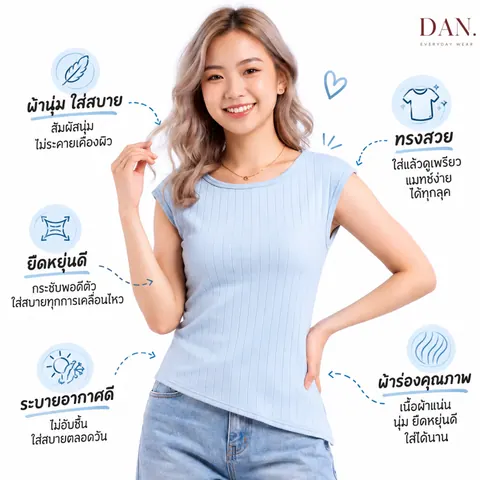 เสื้อยืด ผ้าร่อง แบบที่ 3