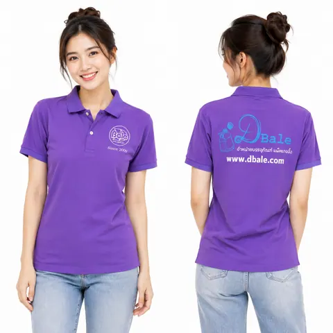 เสื้อลาย ดีเบล แบบที่ 2