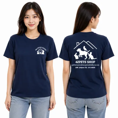 เสื้อลาย ร้านอาหารสัตว์ แบบที่ 2