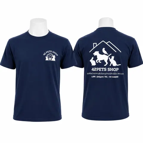 เสื้อลาย ร้านอาหารสัตว์