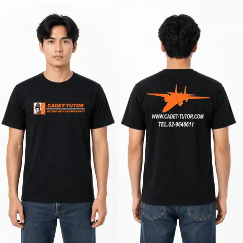 เสื้อลาย เครื่องบิน แบบที่ 4