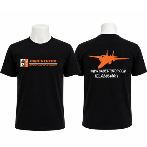 เสื้อลาย เครื่องบิน แบบที่ 3