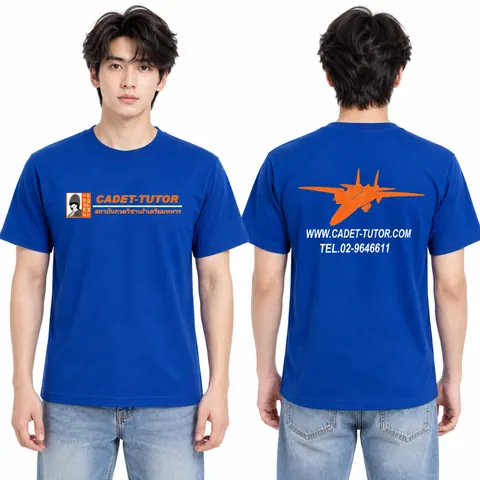 เสื้อลาย เครื่องบิน แบบที่ 2