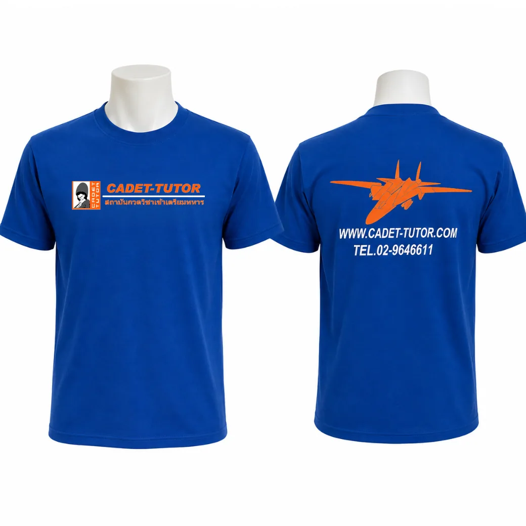 เสื้อลาย เครื่องบิน แบบที่ 1