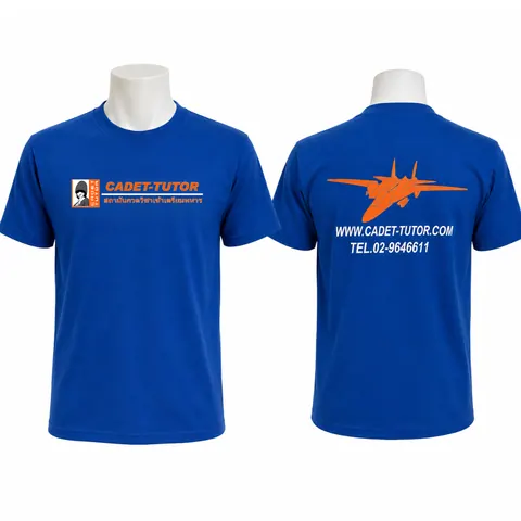 เสื้อลาย เครื่องบิน