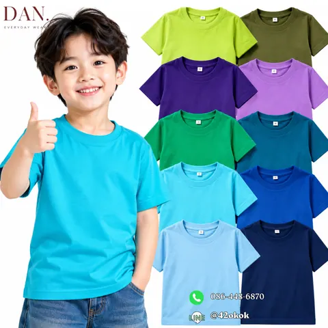 เสื้อยืดเด็ก แบบที่ 4