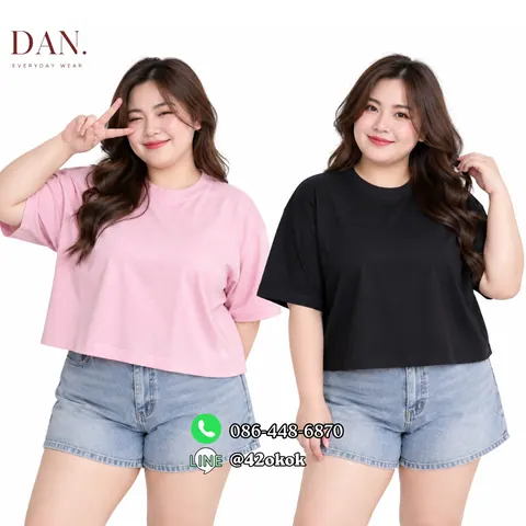 เสื้อ oversize แบบที่ 4