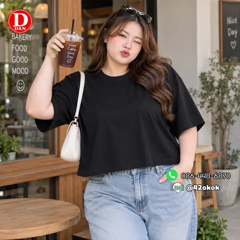 เสื้อ oversize